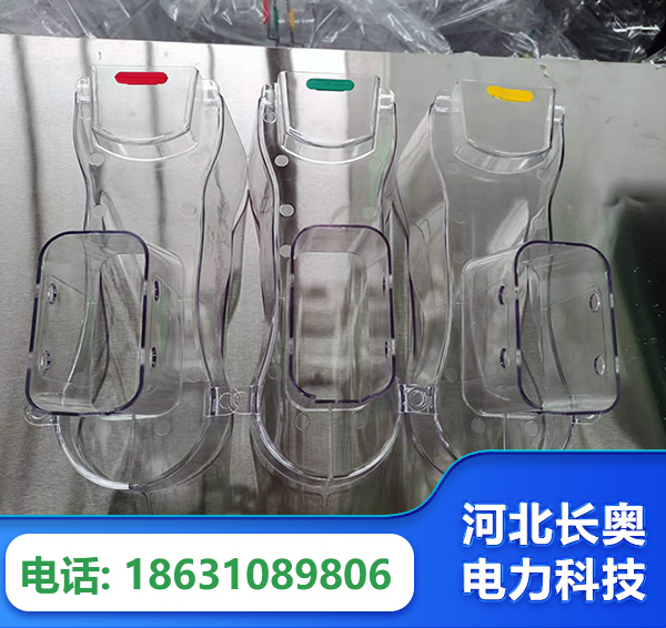 赤峰透明绝缘护罩