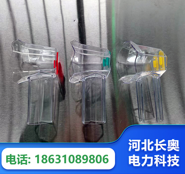 赤峰透明绝缘护罩