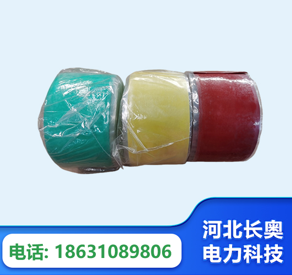 赤峰绝缘自粘带